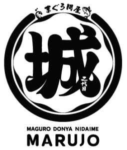 まぐろ問屋 二代目 マル城