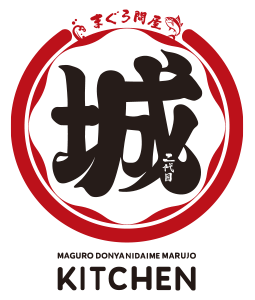 まぐろ問屋 二代目 マル城キッチン