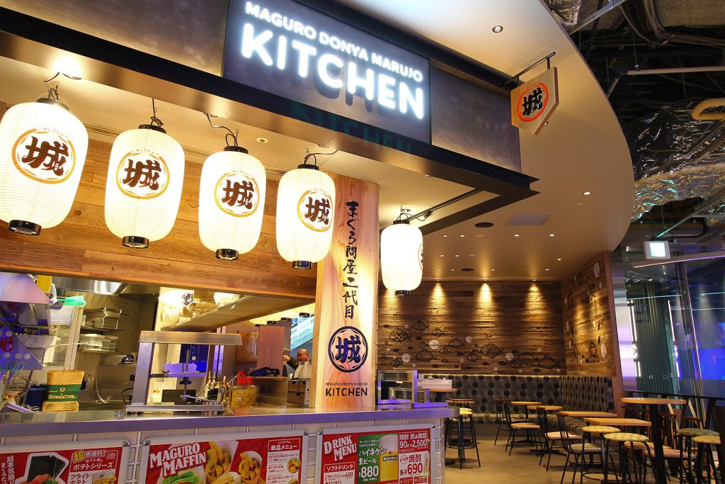 まぐろ問屋 二代目 マル城キッチン